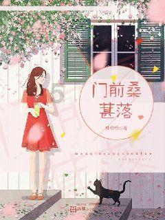 少女安娜的周末