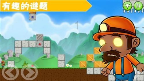 逃离可爱村落