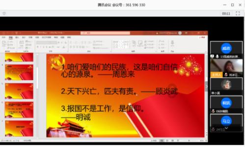 战争怒吼